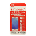 iPhone7用ガラスフィルム高光沢クリア